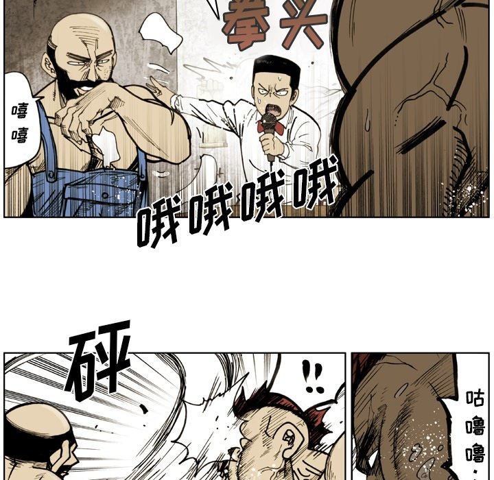 第65话 第 19 页