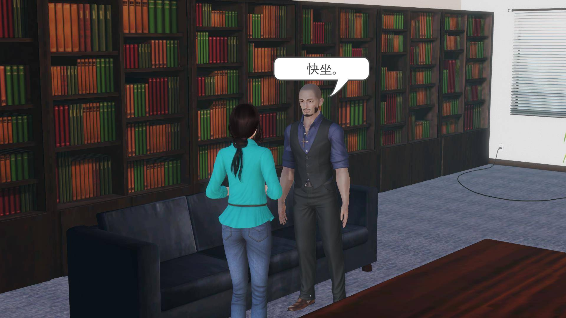 第01章-失身的新婚少妇 第 10 页
