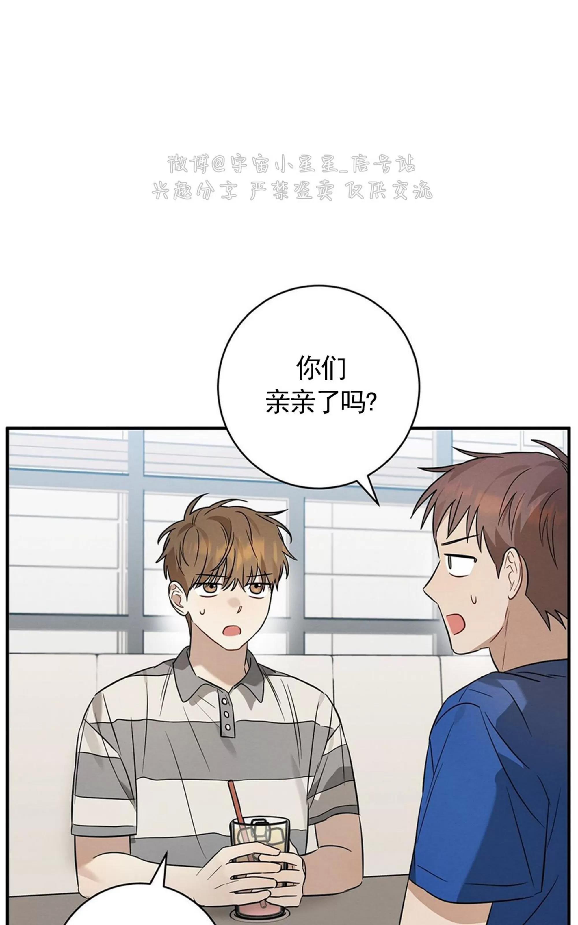 第24话 第 21 页