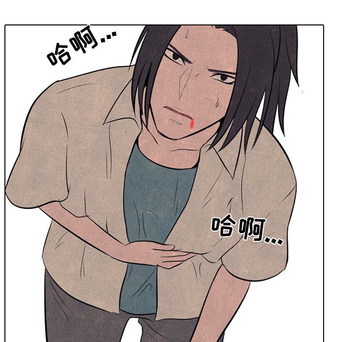 第56话 第 72 页