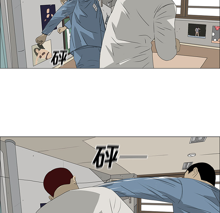 第48话 第 61 页
