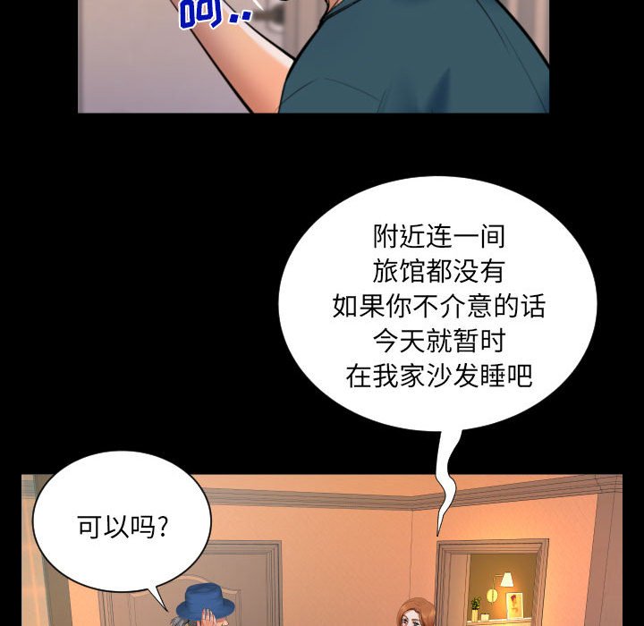 第116话 第 65 页