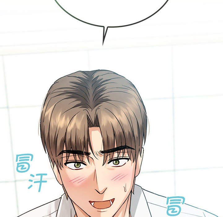 第1话 第 173 页