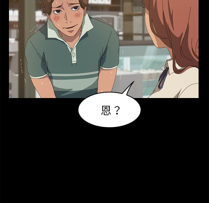 第15话 第 7 页