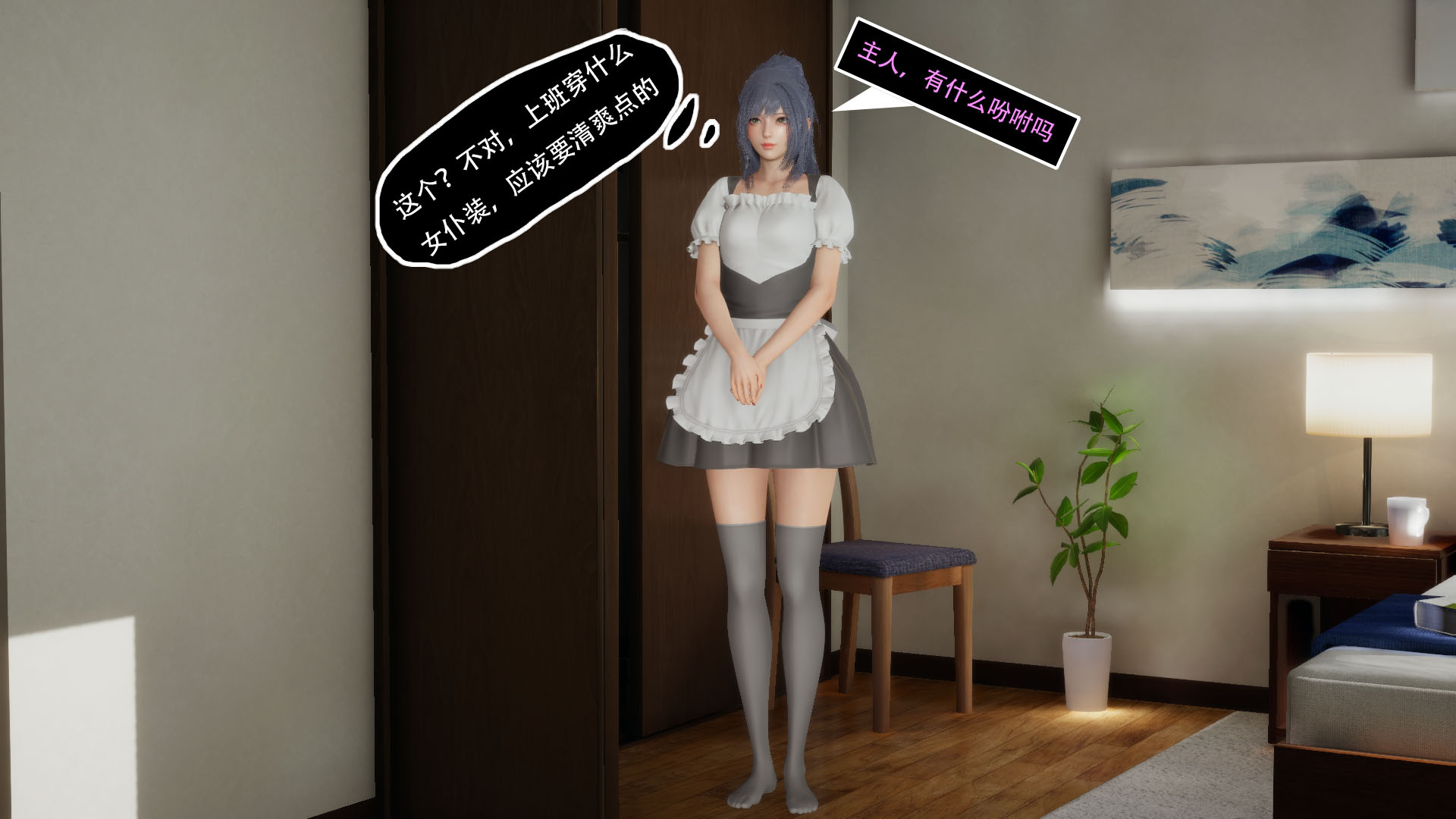 第03章 第 112 页