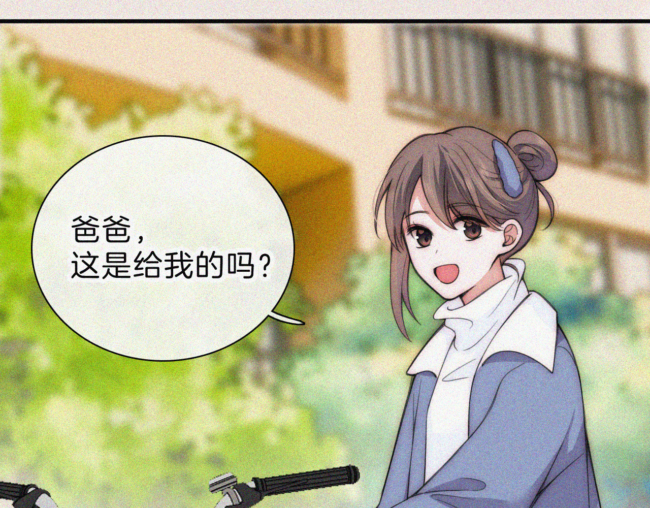 第49话 新邻居 第 54 页