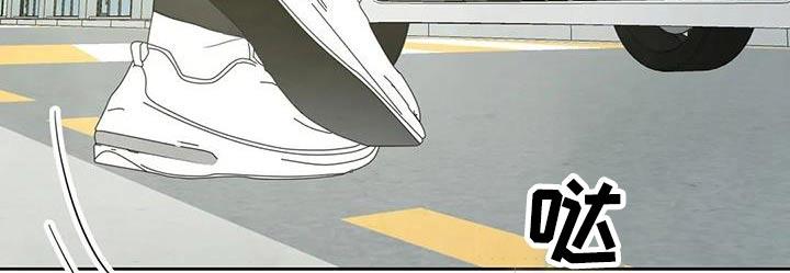 第132话 【第二季】到了 第 9 页