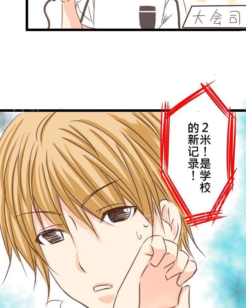 第26话 第 13 页