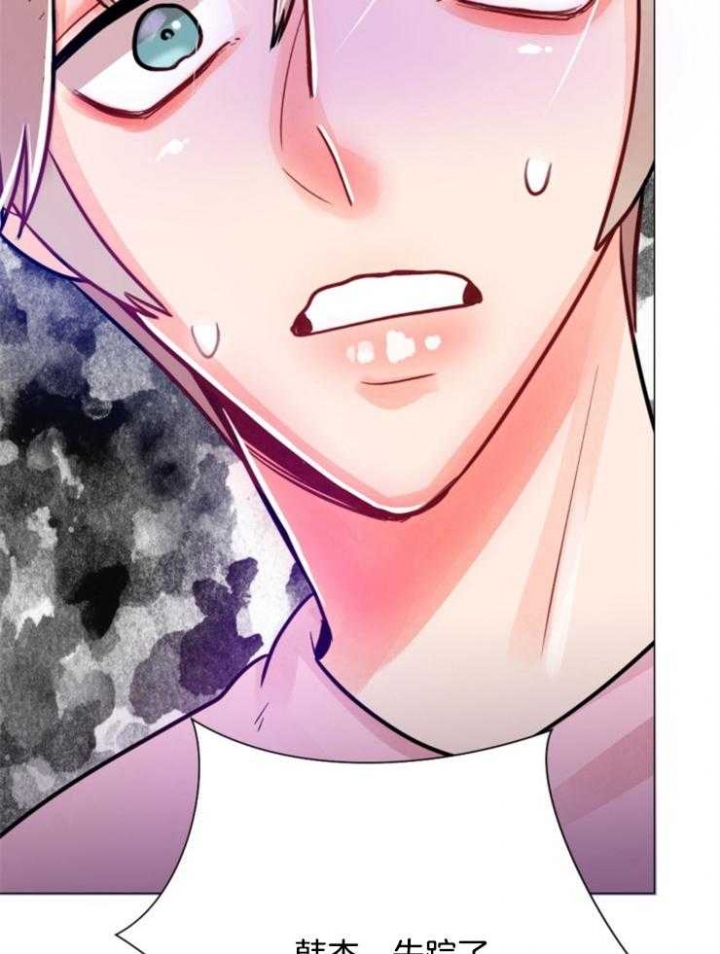 第75话 第75话 第 27 页