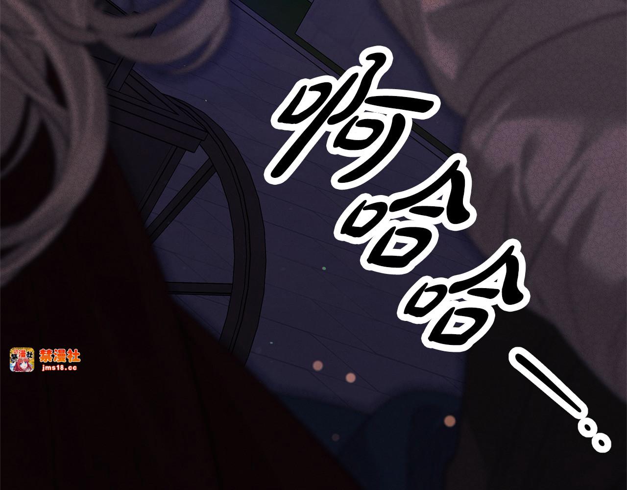 第14话 宣誓主权 第 131 页