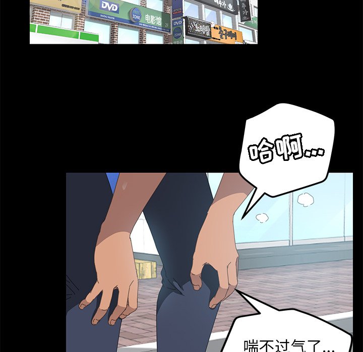 第6话 第 121 页