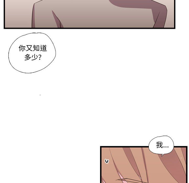 第37话 第 30 页
