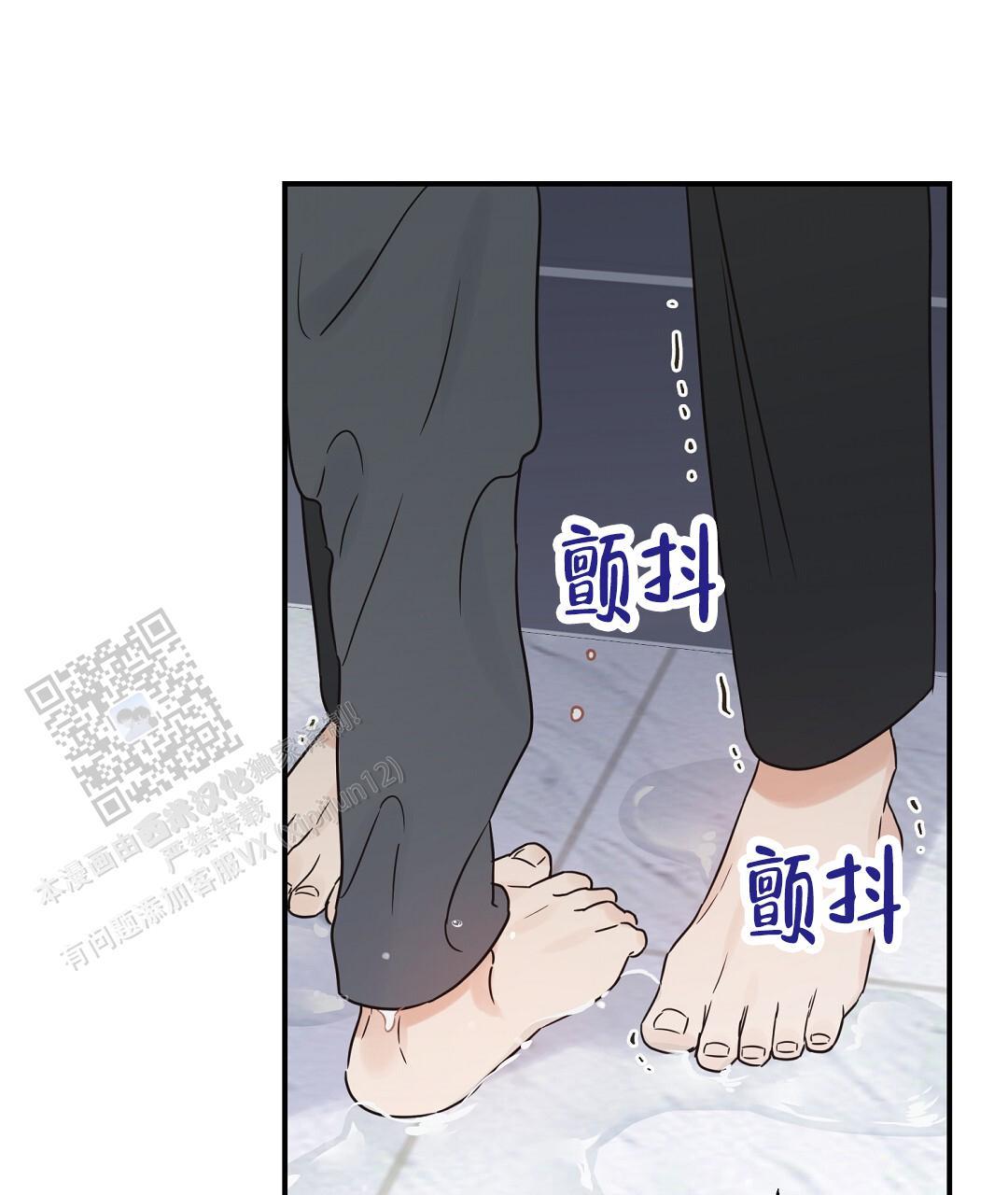 第92话 外传（10） 第 28 页