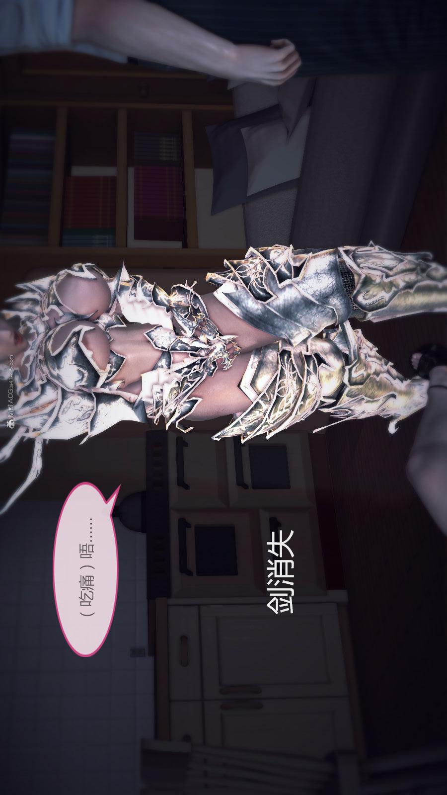 第02季-第05章【第05话】 第 11 页