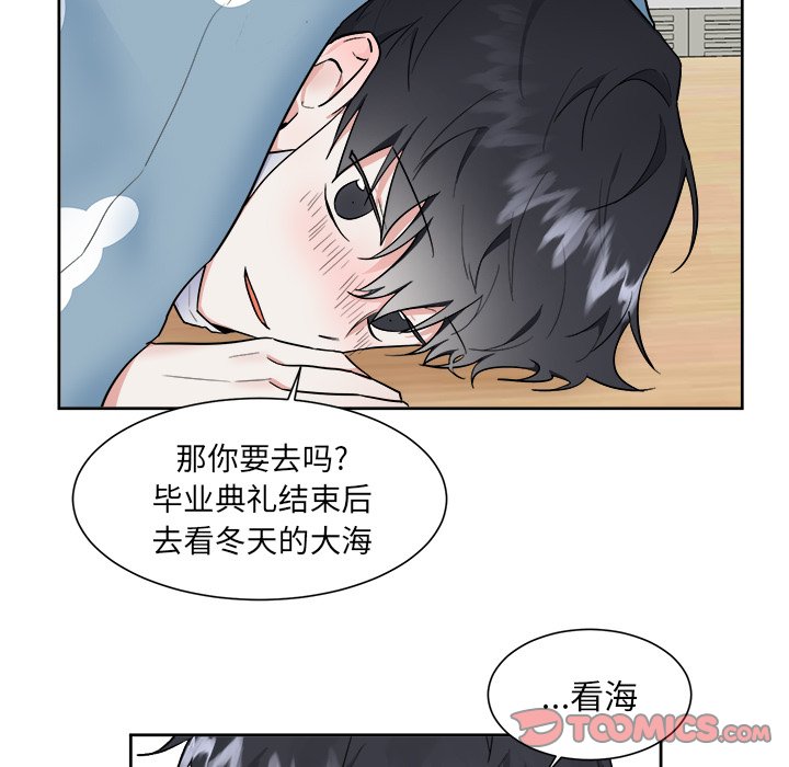 第50话 第 31 页