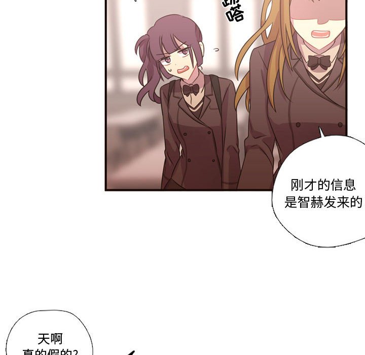 第17话 第 29 页