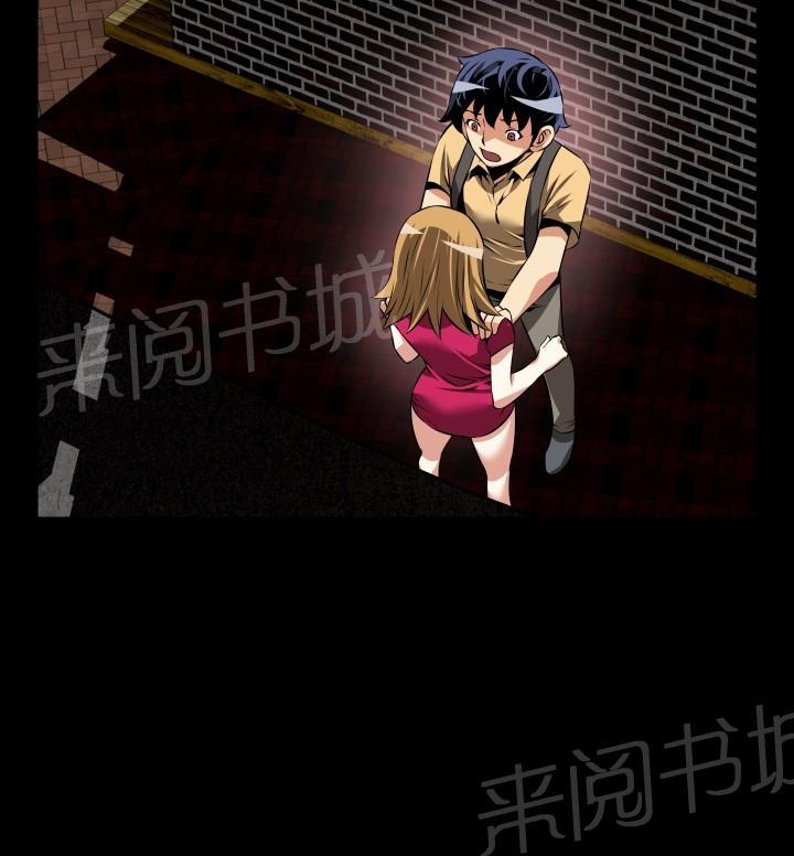 第54话 第 7 页