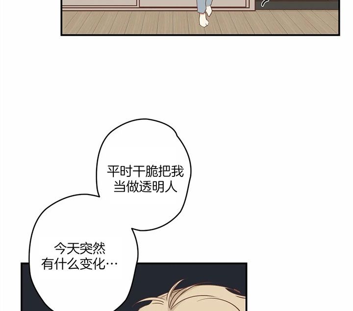 第173话 第173话 第 51 页