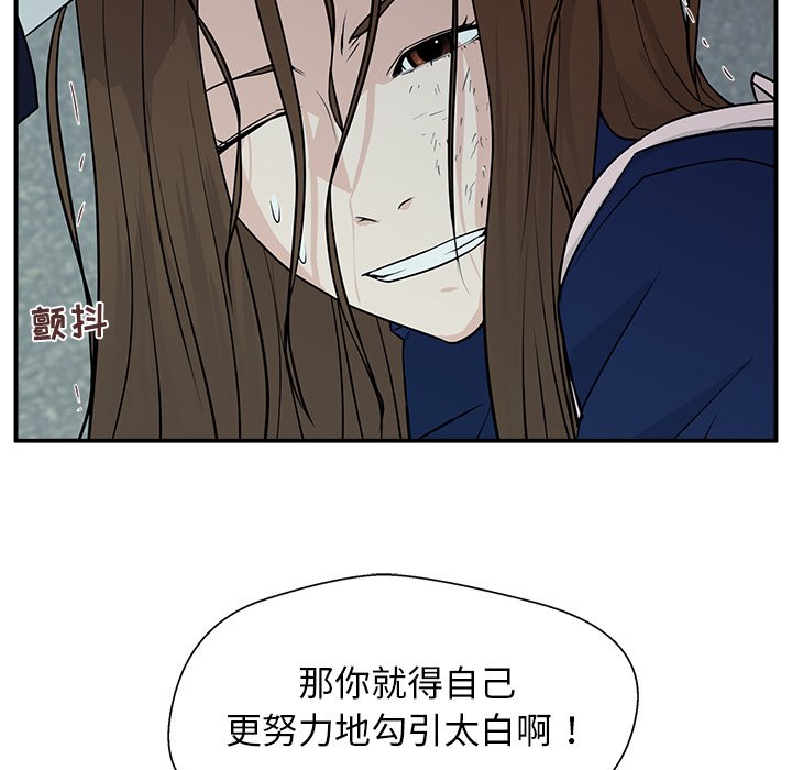 第6话 第 37 页