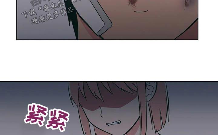 第92话 别太过分 第 16 页