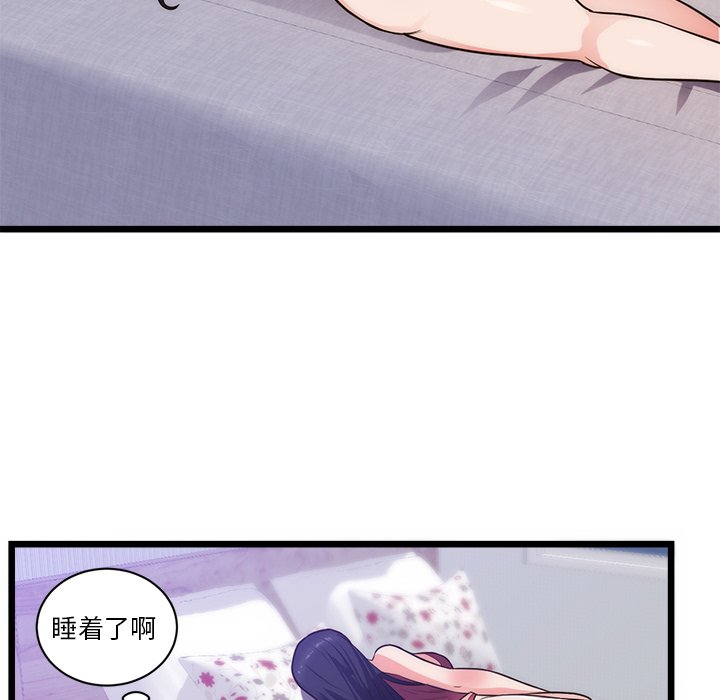 第34话 第 30 页