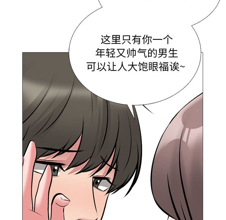 第171话 第 68 页