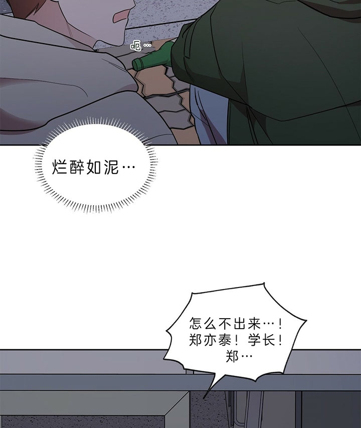 第19话 第19话 第 26 页