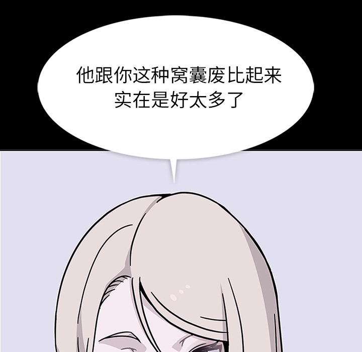 第5话 第 40 页