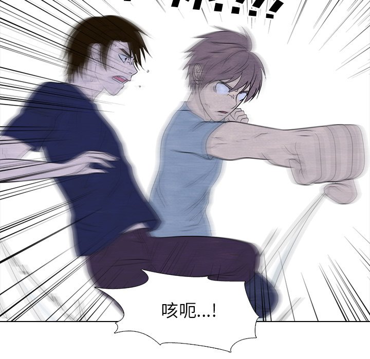 第255话 第 37 页