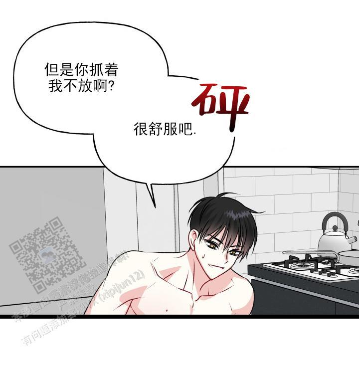 第11话 再来一次 第 38 页