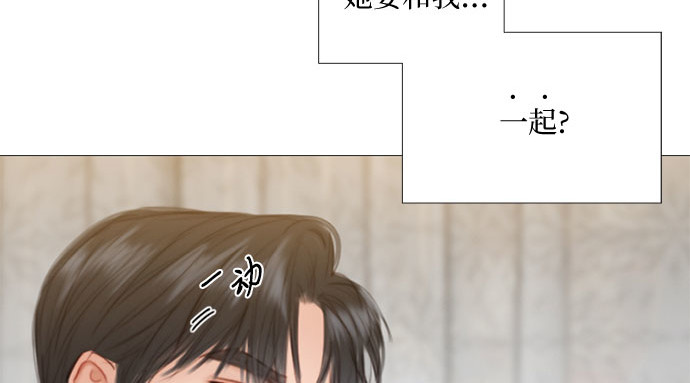 第55话 有话想对你说 第 219 页