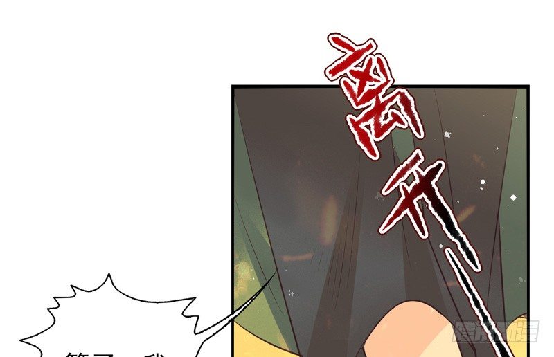第62话：时光面具01 第 15 页