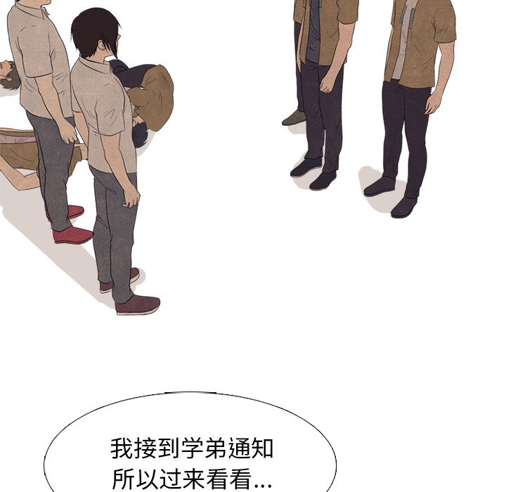 第129话 第 14 页