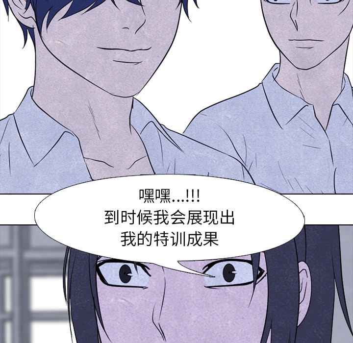 第146话 第 32 页