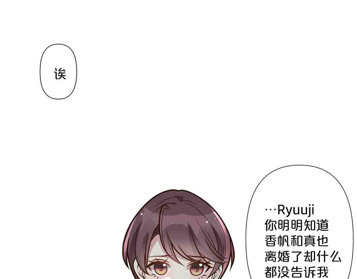 第66话 第 22 页