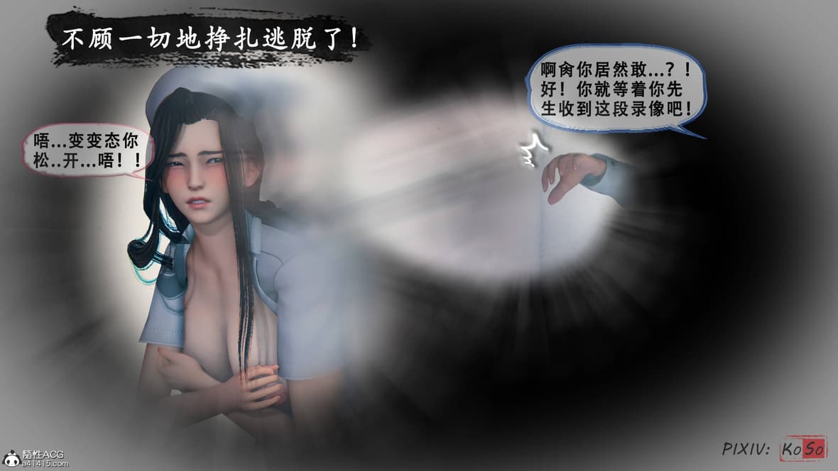 第1话 第 318 页