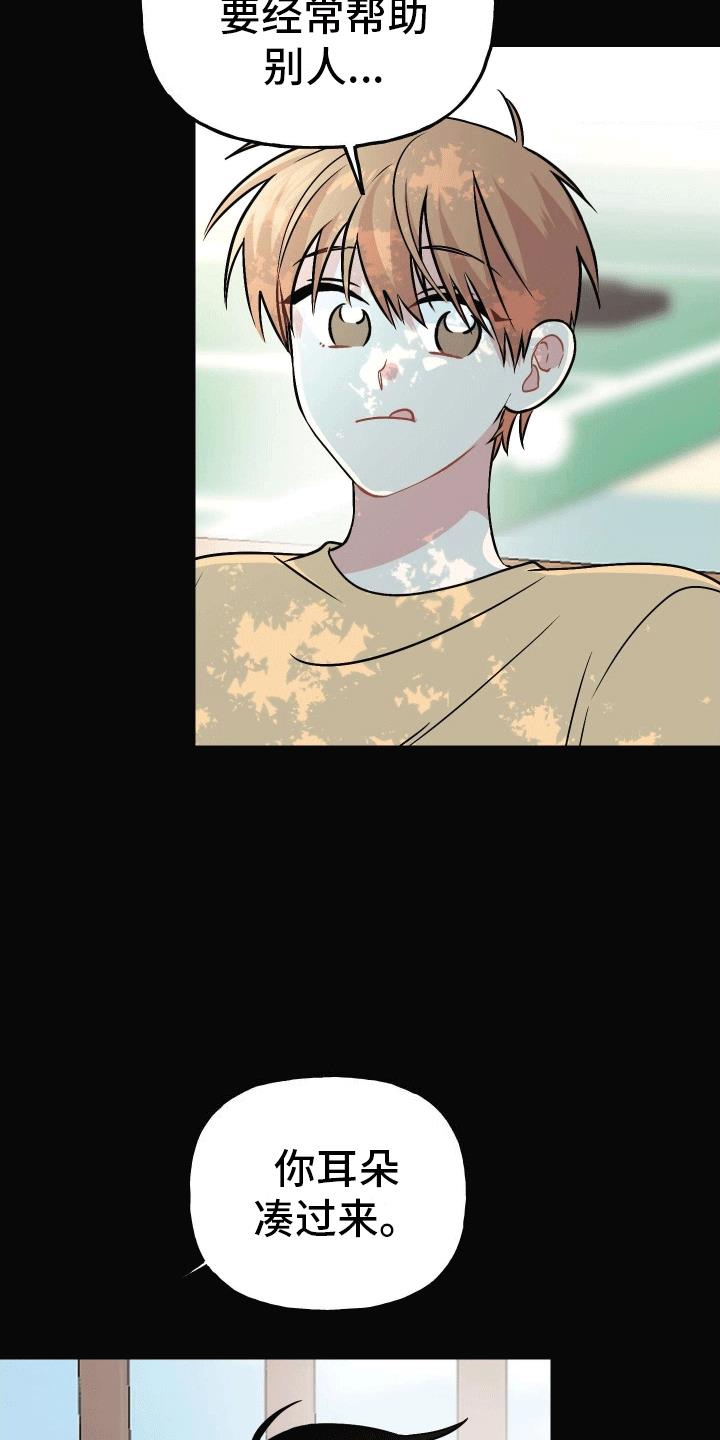 第15话 没有离开 第 11 页