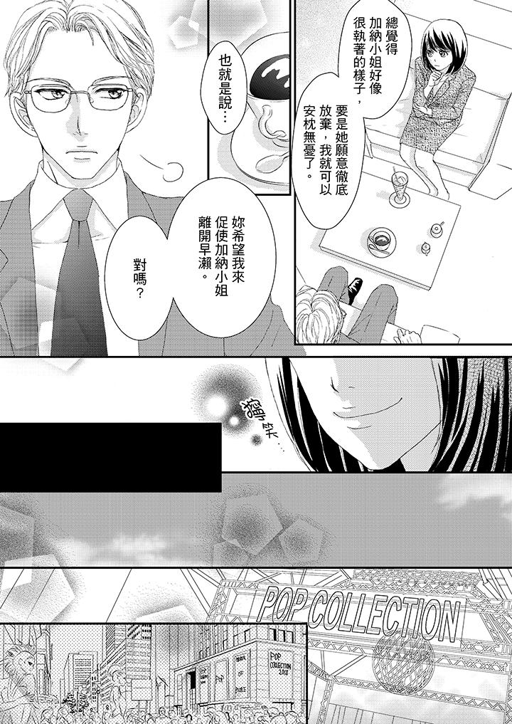 第41话 第 4 页