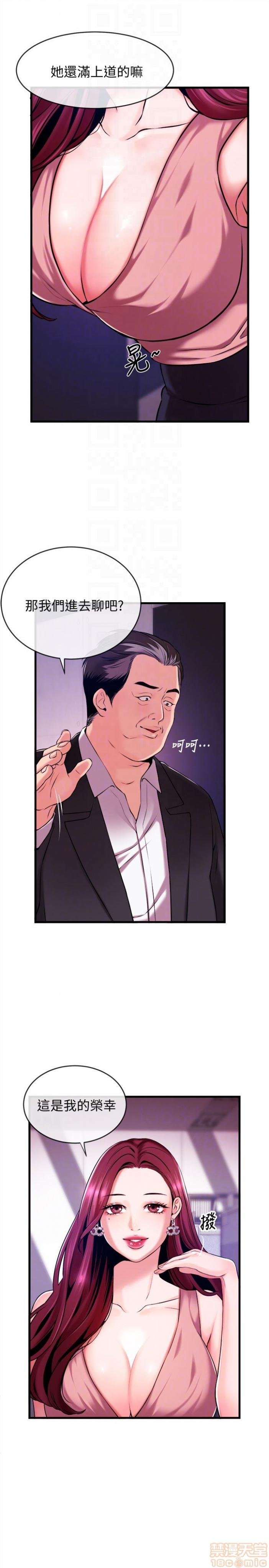 第1话新闻主播 第 62 页