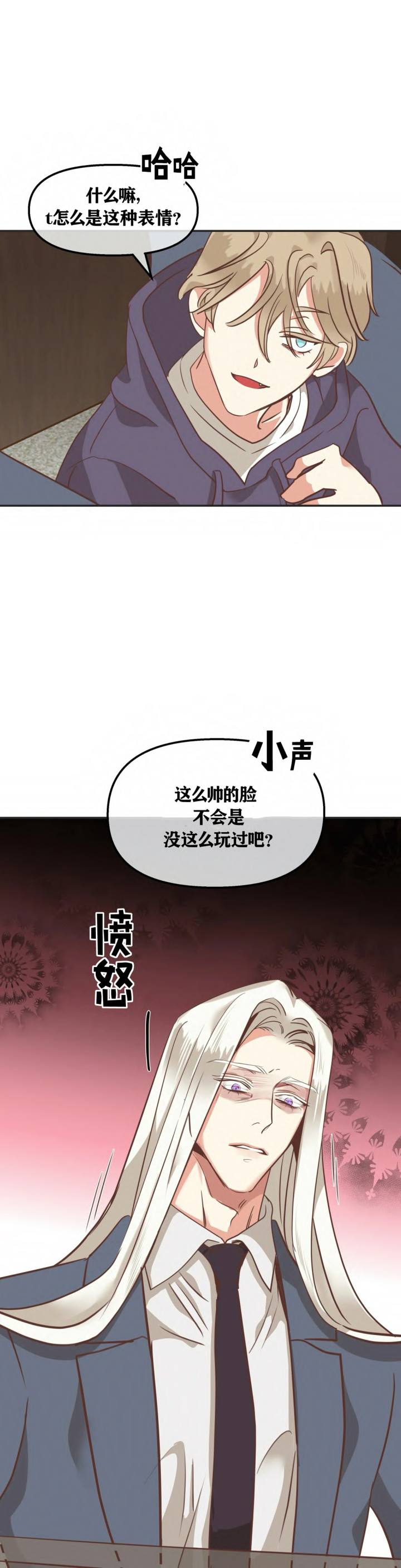 第115话 第115话 第 4 页