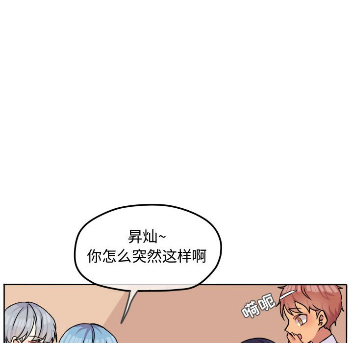 第33话 第 68 页