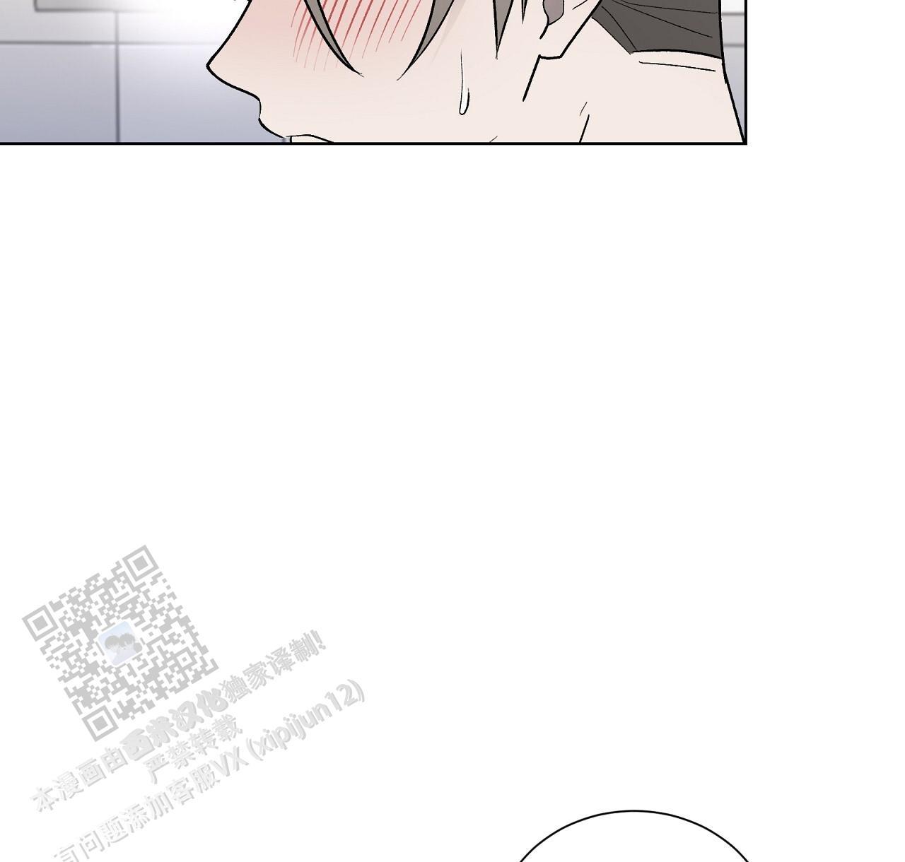 第30话 帮帮我 第 70 页