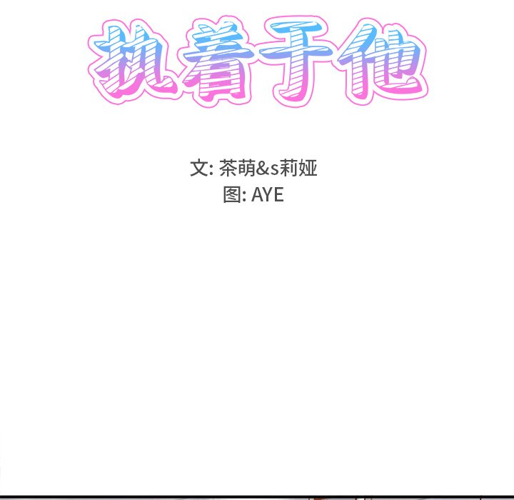 第21话 第 9 页