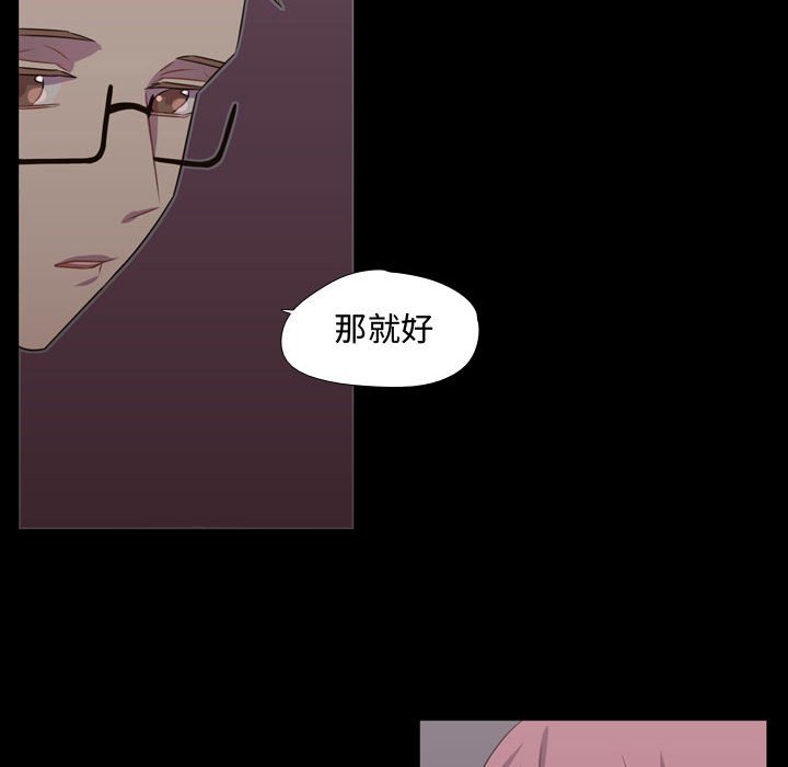 第30话 第 81 页