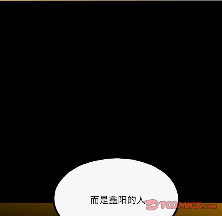 第98话 第 72 页