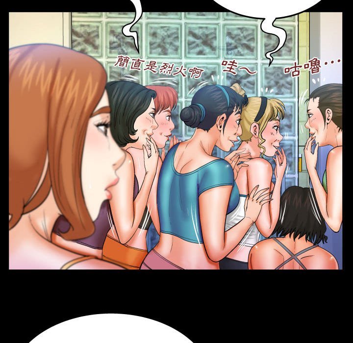 第88话 第 12 页