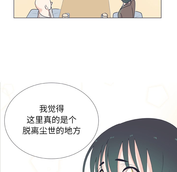 第14话 第 45 页