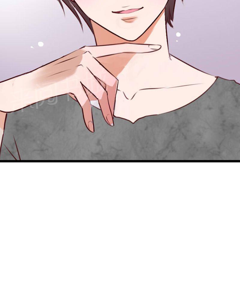 第77话 第 11 页