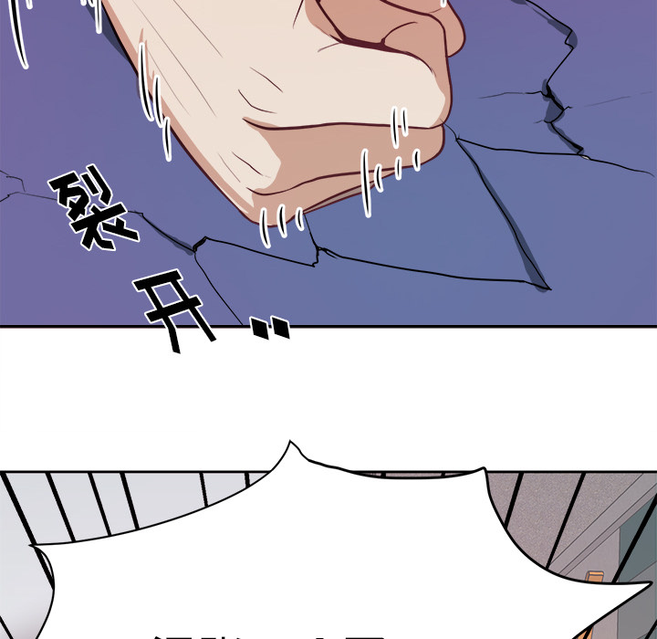 第3话 第 32 页
