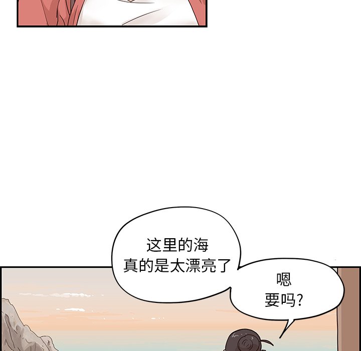 第62话 第 42 页